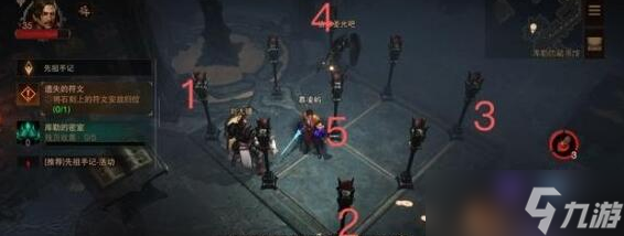 《暗黑破坏神不朽》将九盏魔法灯任务攻略