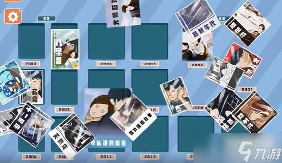 收納模擬器杰出歷史攻略