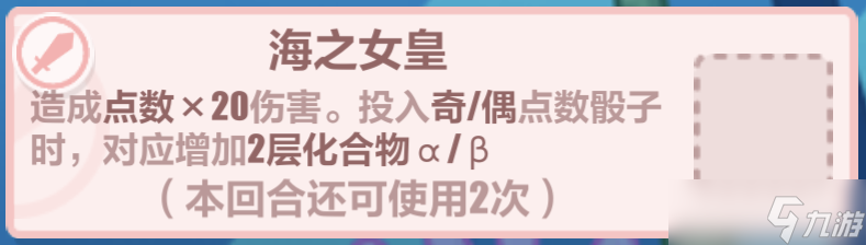 《崩壞3》夏日生存狂想曲A面梅比烏斯怎么玩 梅比烏斯活動(dòng)攻略