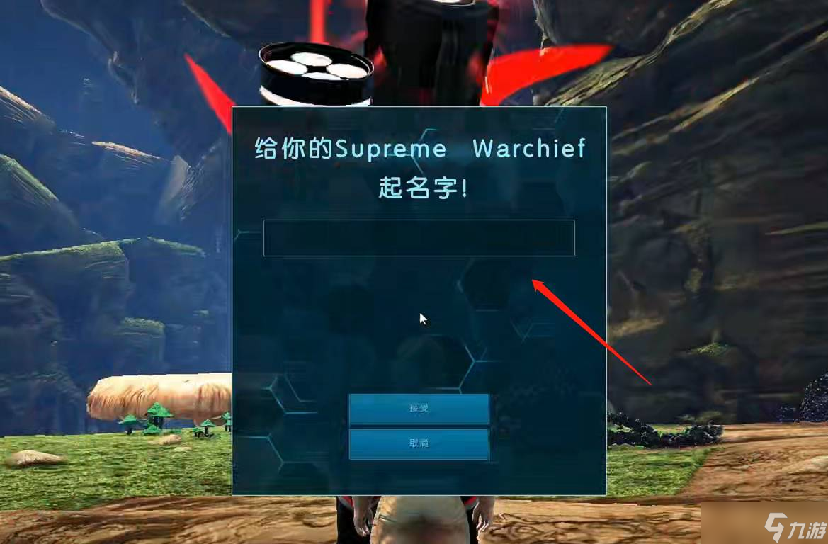 《方舟生存进化》惊魂怎么做？惊魂制作方法介绍