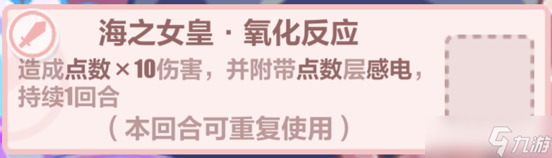 《崩坏3》夏日生存狂想曲A面梅比乌斯怎么玩 梅比乌斯活动攻略