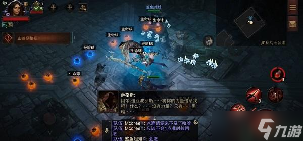 暗黑破坏神不朽纳马力神庙在哪里