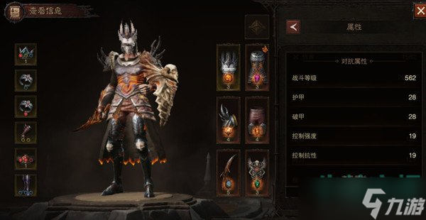 暗黑破坏神不朽怎么看战力-战力等级查看方法