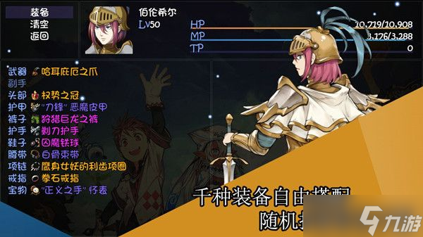 再刷一把攻略大全：全关卡通关流程