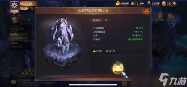 魔法門之英雄無敵如何加速造兵？魔法門之英雄無敵加速造兵方法分享