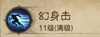 《暗黑破坏神：不朽》武僧技能介绍