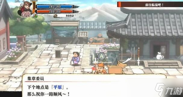 《热血三国志全员集合》黄金肉包怎么获得？支线集章任务攻略