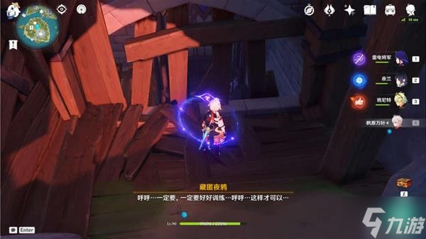 《原神》V2.8双双岛夜鸦解谜宝箱合集