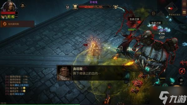 《暗黑破坏神不朽》纳马力神庙副本介绍