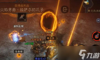 暗黑破坏神不朽战斗等级420是什么意思