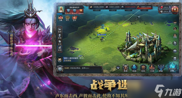 洪荒文明如何建分城？洪荒文明分城玩法攻略