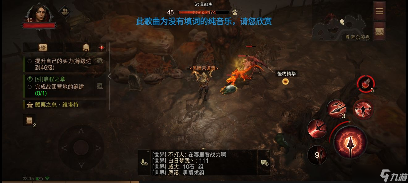 暗黑破坏神不朽怪物精华获得方法攻略