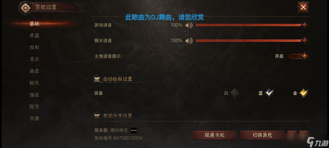 暗黑破坏神不朽奥术之尘怎么获得-奥术之尘获取方法