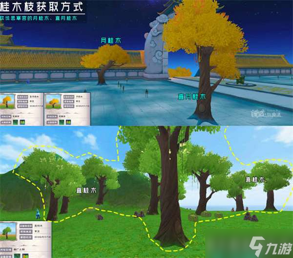 创造与魔法御剑材料获得途径一览-创造与魔法