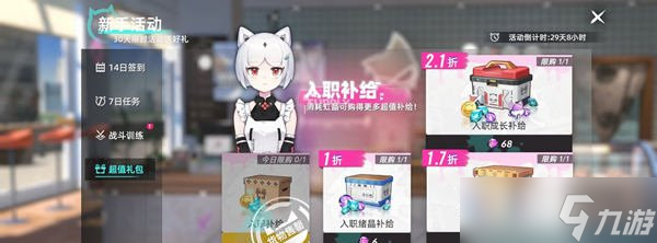 猫之城材料获取有哪些方法
