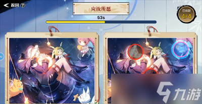 《奥拉星》手游妙手丹青题目答案大全