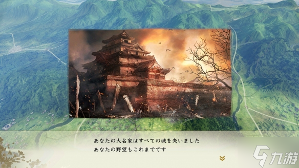 《信长之野望新生》小势力怎么玩？小势力玩法技巧心得来了