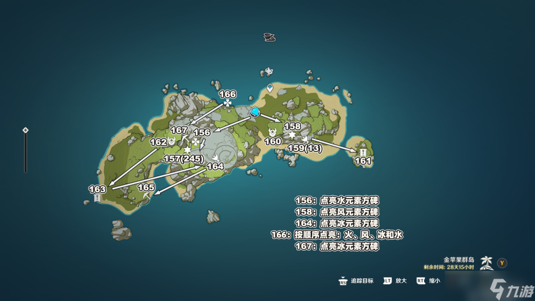 原神危危岛32个宝箱全收集-原神危危岛宝箱全收集路线攻略