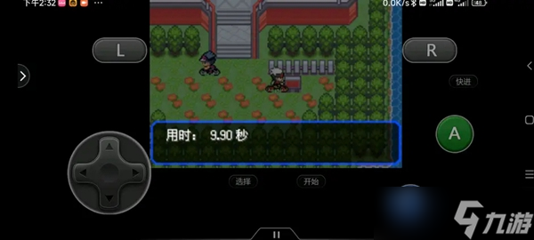口袋妖怪究极绿宝石5.4 6V百变怪速刷攻略