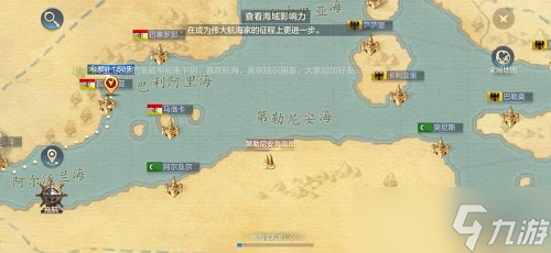 《黎明之海》探索点在哪