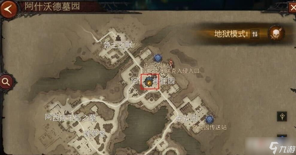 《暗黑破坏神：不朽》boss刷新时间及位置