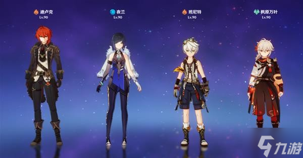 《原神》迪卢克详细培养攻略