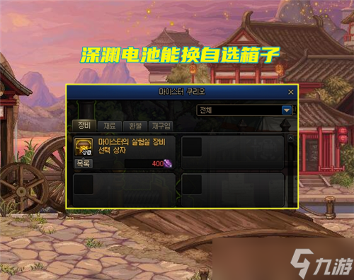DNF8.11机械战神版本 核心奖励分析 又产出两张全新毕业附魔卡