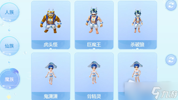 《梦幻西游》水云归锦衣获得方法