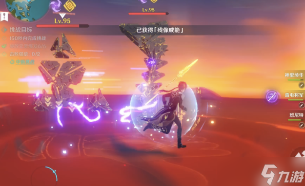 原神猛攻式审判怎么玩