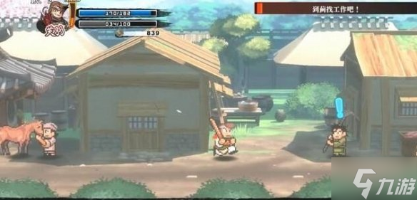 《热血三国志全员集合》稻草怎么获得？制作草鞋支线任务攻略Get√