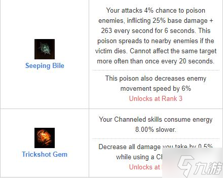 《暗黑破坏神不朽》法师满级冰霜烈光波Build分享