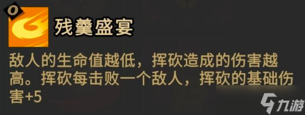 《槍火重生》鷹擊長空成就完成方法