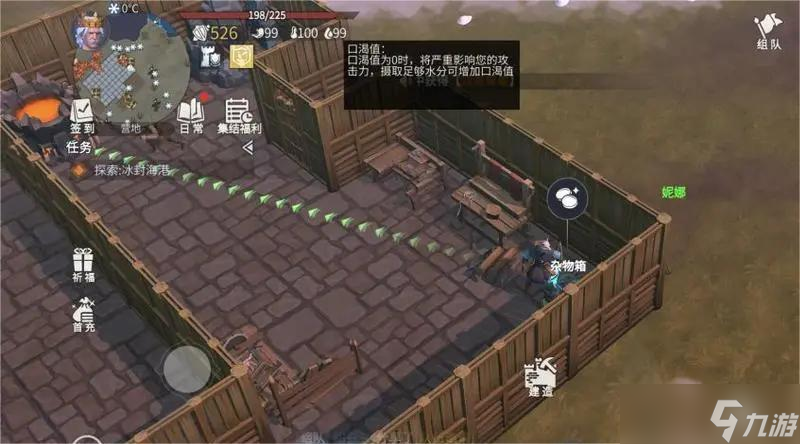 <a id='link_pop' class='keyword-tag' href='https://www.9game.cn/byswz/'>冰原守卫者</a>雪球有什么用