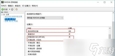 真三國(guó)無雙8怎么設(shè)置流暢度 流暢設(shè)置詳解