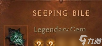 暗黑破坏神不朽怎么选死灵法师宝石 游戏宝石搭配攻略