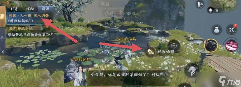 庆余年手游的海棠朵朵怎么玩 海棠朵朵的玩法