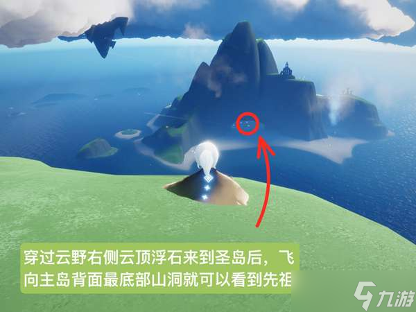 光遇7.28复刻先祖攻略