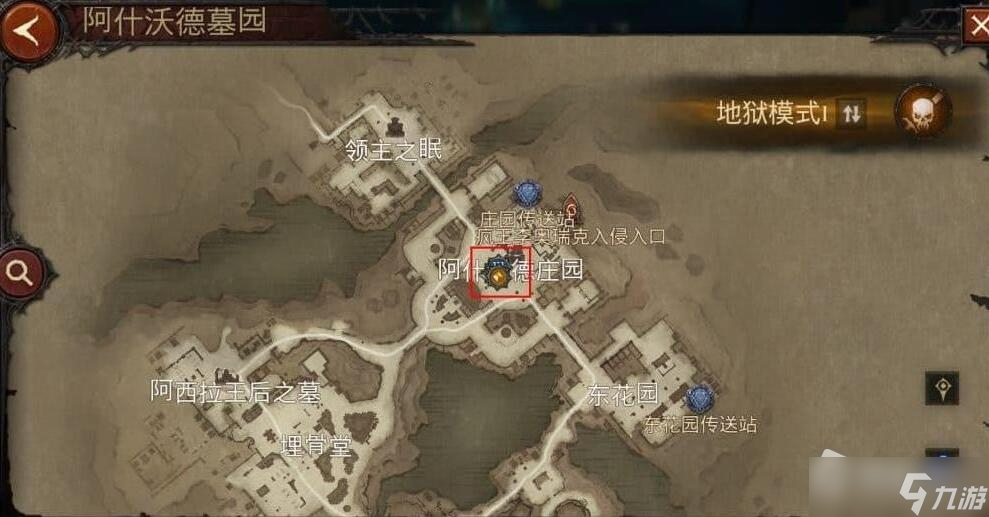 《暗黑破坏神：不朽》boss刷新时间及位置详解