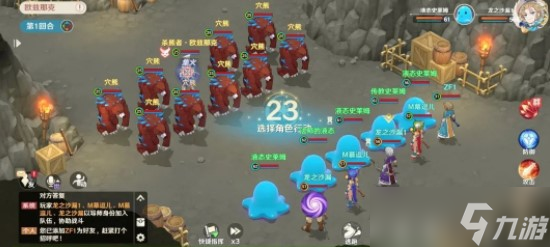 《魔力宝贝旅人》欧兹那克打法攻略