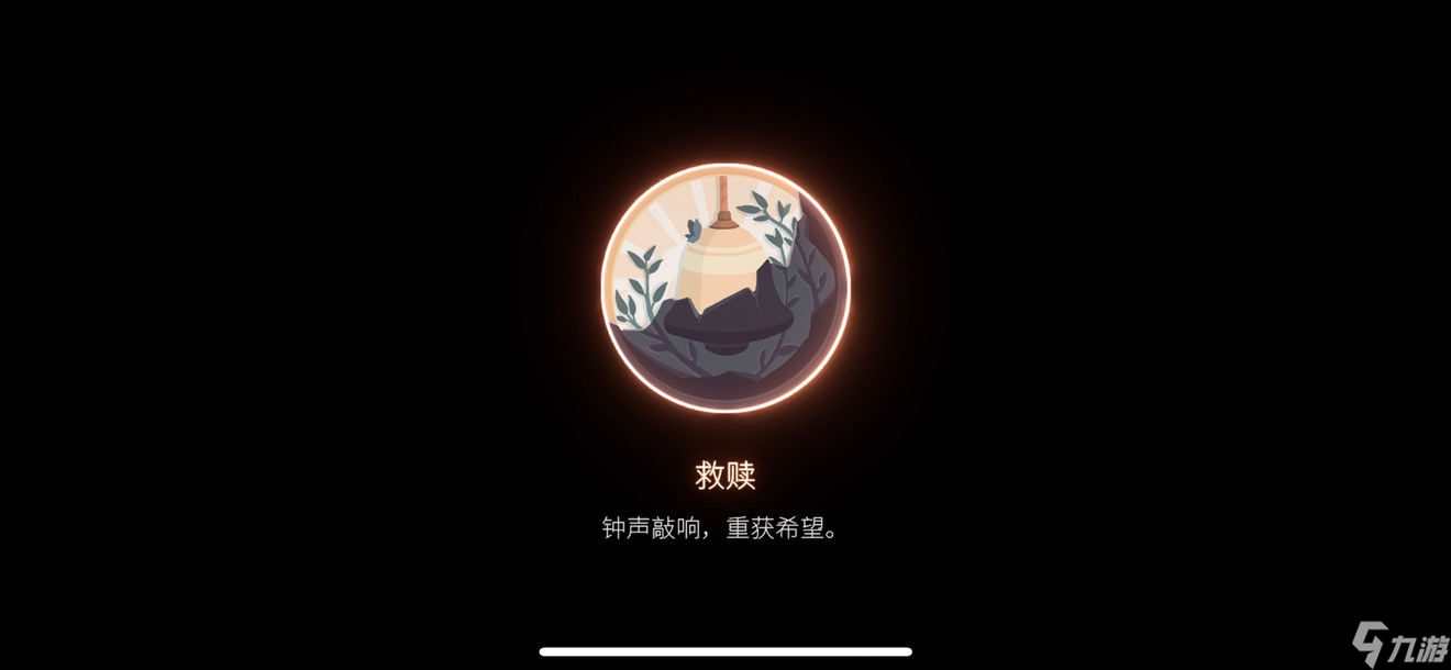 笼中窥梦怎么获得全奖章 获得全奖章攻略