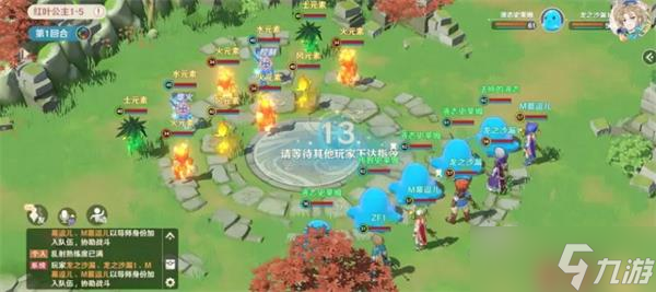 魔力宝贝旅人枫叶岛的封印通关攻略