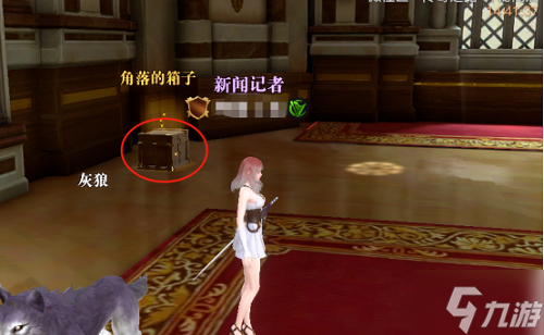 问 黎明之海北海隐秘宝物在哪
