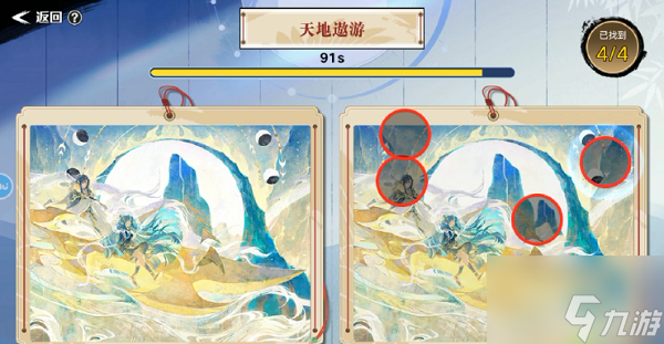 奥拉星手游妙手丹青答案是什么 妙手丹青答案大全
