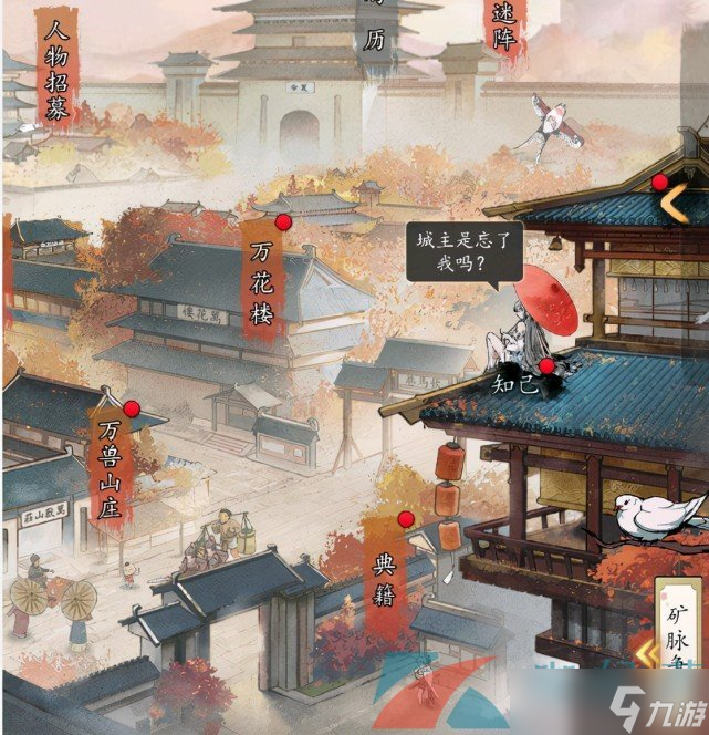 这可能是国内最搞笑的武侠手游了《踏马江湖》，挑战你的笑点