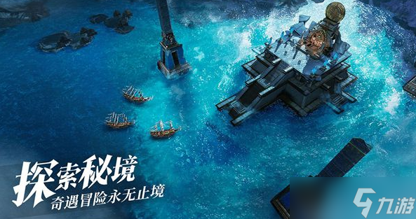 黎明之海秘宝获取攻略 秘宝有什么用
