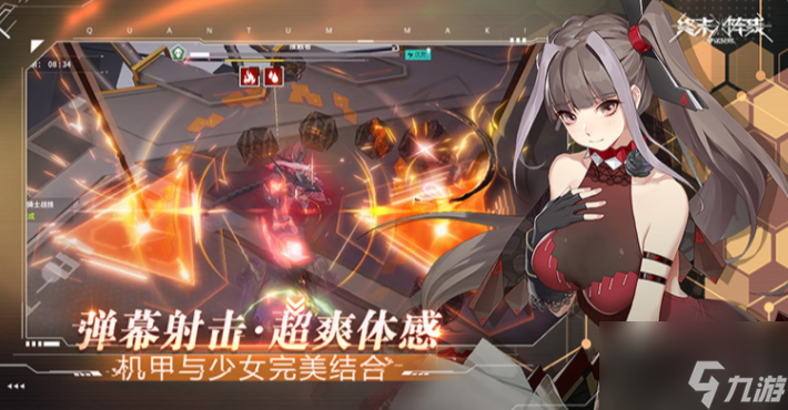真爱花嫁《终末阵线：伊诺贝塔》艾琳推荐阵容搭配