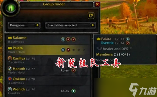 魔兽世界怀旧服外服开放50%经验BUFF WLK上线时间确定