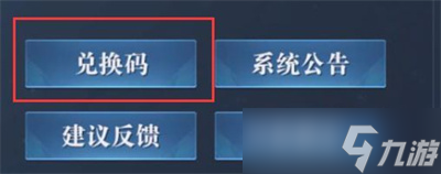 《黎明之?！纷钚聝稉Q碼cdkey匯總