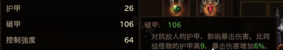 《暗黑破坏神不朽》限时活动怎么玩 限时活动攻略