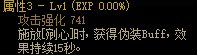 DNF影舞者CP武器属性详解